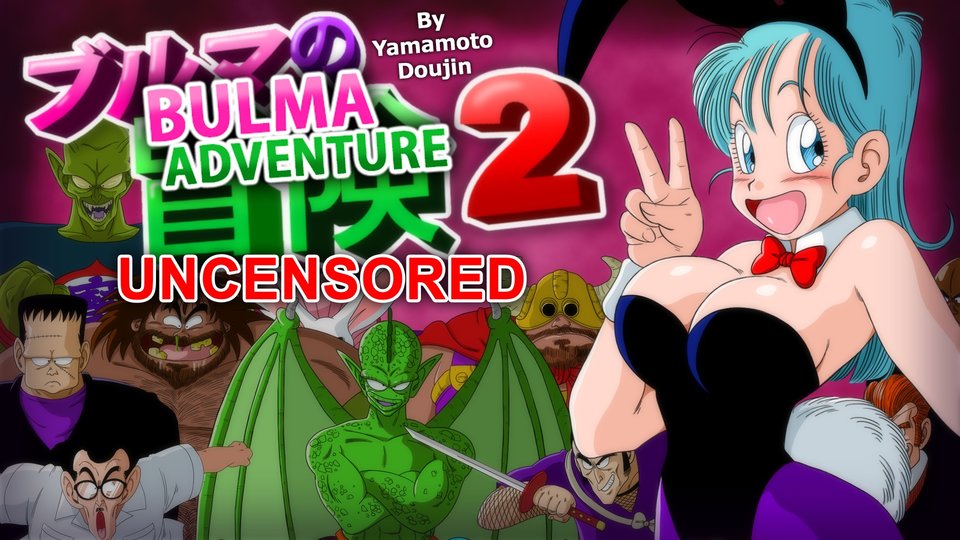 Bulma Adventure 2 - Uncensored Version Poster