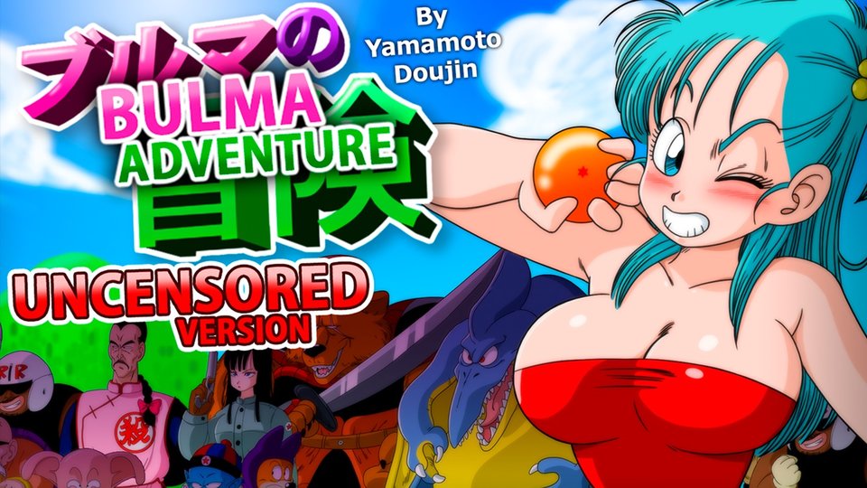 Bulma Adventure - Uncensored Version Hentai