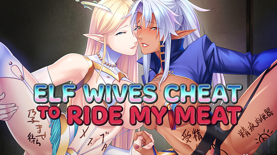 Elf Wives Cheat to Ride my Meat Hentai