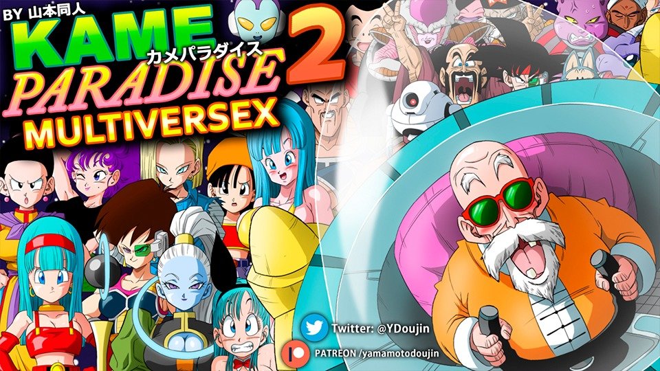 Kame Paradise 2 Multiversex -  Uncensored Version Hentai