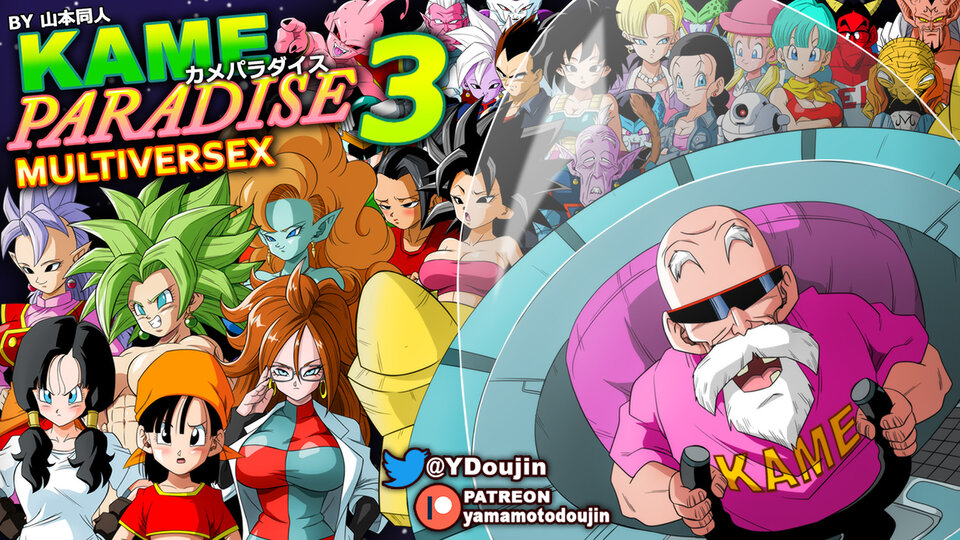 Kame Paradise 3 Multiversex - Uncensored Version Poster Image