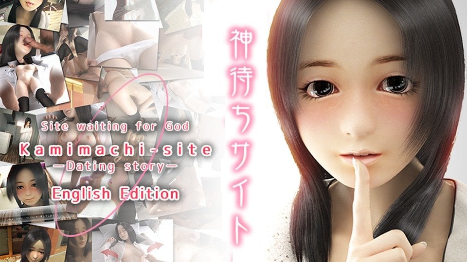 Kamimachi Site - Dating story Poster Image