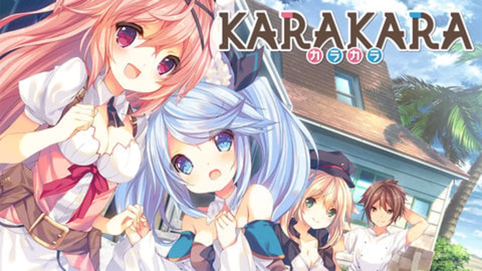 KARAKARA Poster