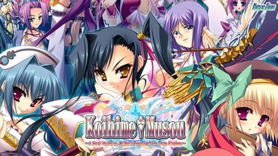 Koihime Musou Hentai