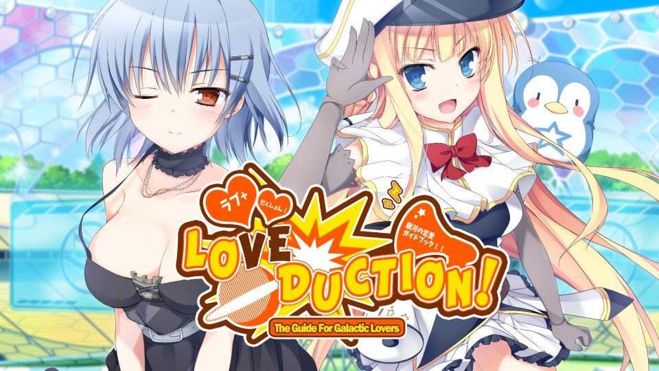 Love Duction! The Guide for Galactic Lovers Hentai