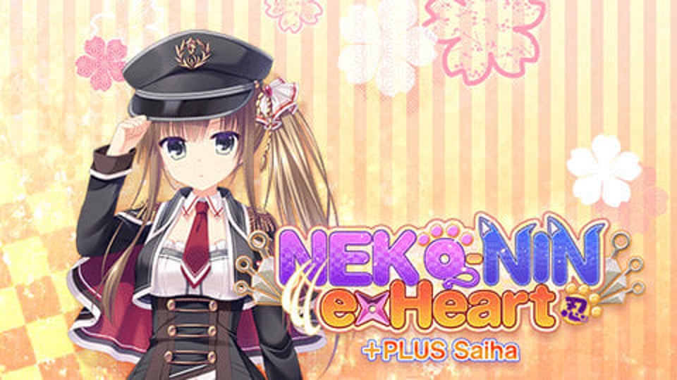 NEKO-NIN exHeart +PLUS Saiha Hentai