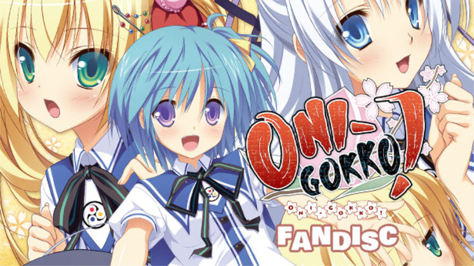 Onigokko! FanDisc Poster