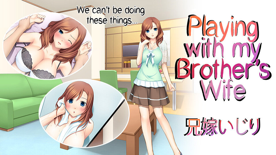 Playing with My Brother\'s Wife Poster