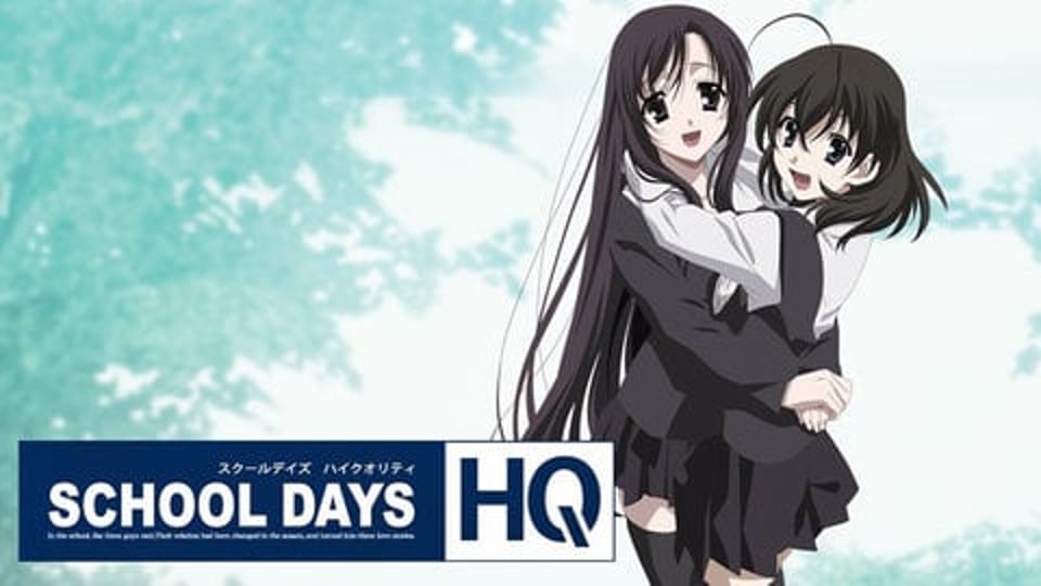 School Days HQ Poster