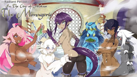 The Menagerie Hentai Image