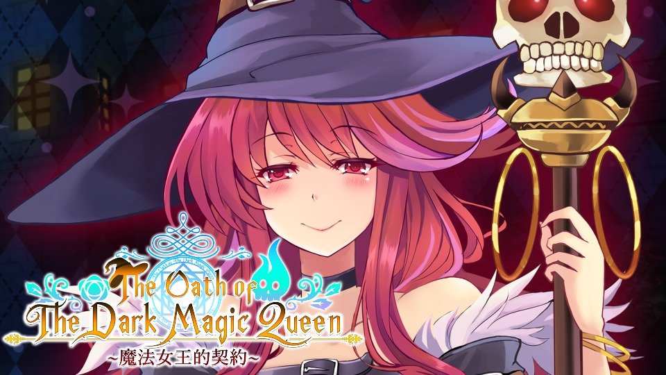 The Oath of the Dark Magic Queen Hentai Image