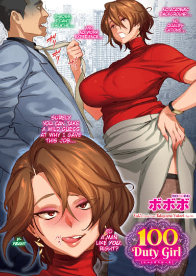 100 Duty Girl: Vol.3 Hentai