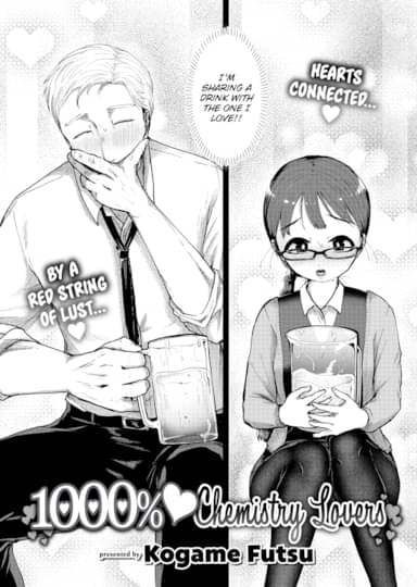 1000% ❤ Chemistry Lovers Hentai Image