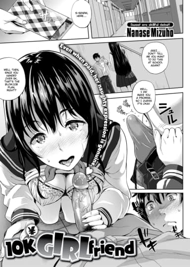 10k Girlfriend Hentai