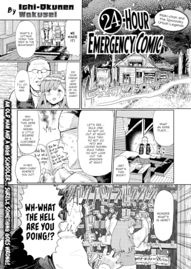 24-Hour Emergency Comic - Maki-chan and the Spooooky Urban Legends Cover