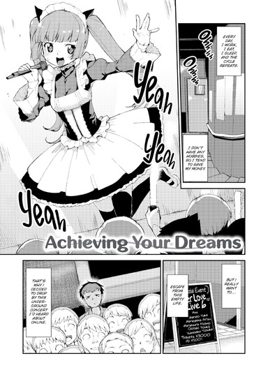 Achieving Your Dreams Hentai Image