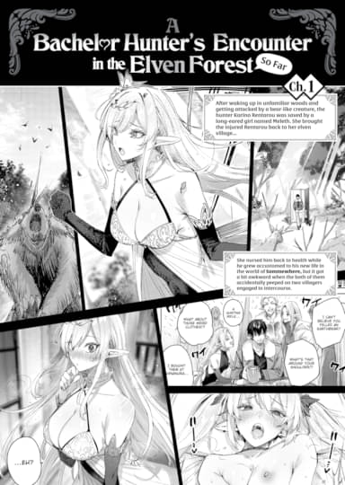 A Bachelor Hunter's Encounter in the Elven Forest ❤ - So Far Hentai Image