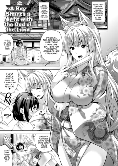 A Boy Shares a Night with the God of the Land Hentai Image