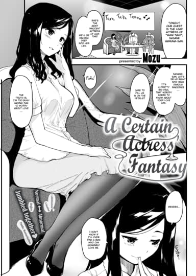 A Certain Actress' Fantasy Hentai