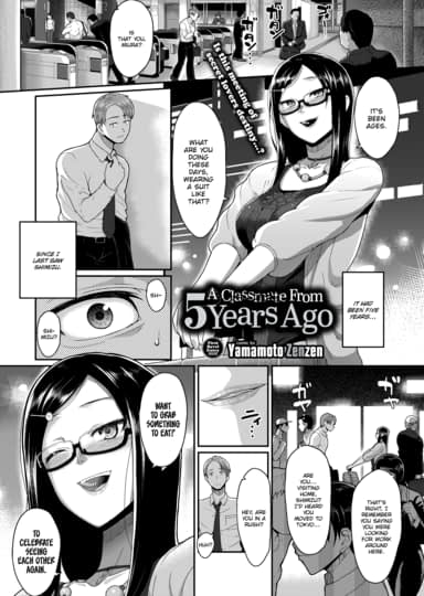 A Classmate from 5 Years Ago Hentai Image
