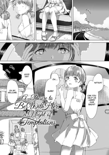 A Desire to Be with Her, a Night of Temptations Hentai Image