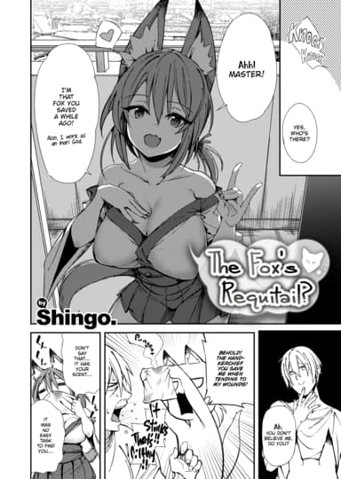 A Fox’s Requitail? Hentai Image