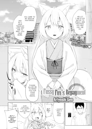 A Fussy Fox's Repayment Hentai