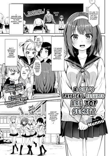 A Girl's Physical Results are Top Secret ❤ Hentai Image