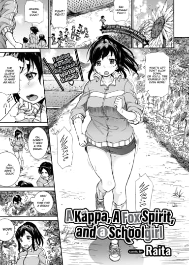 A Kappa, A Fox Spirit, and a Schoolgirl Hentai