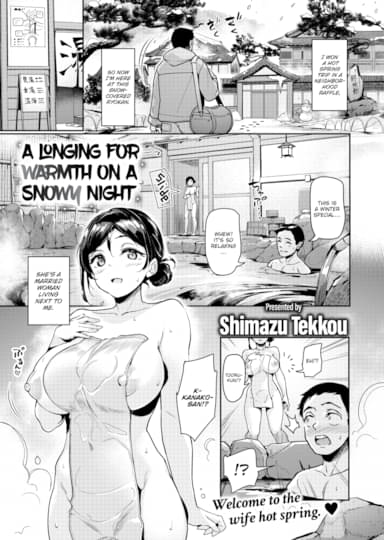 A Longing For Warmth on a Snowy Night Hentai