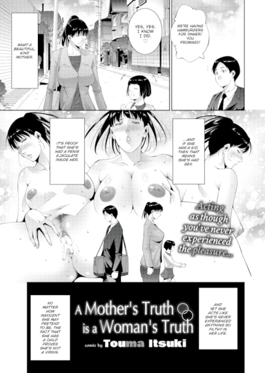 A Mother's Truth is a Woman's Truth Hentai Image