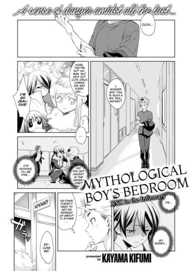 A Mythological Boy’s Bedroom ~XXX in the Infirmary~ Hentai Image