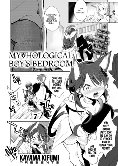 A Mythological Boy's Bedroom ~Fox vs. Cat~ Hentai Image