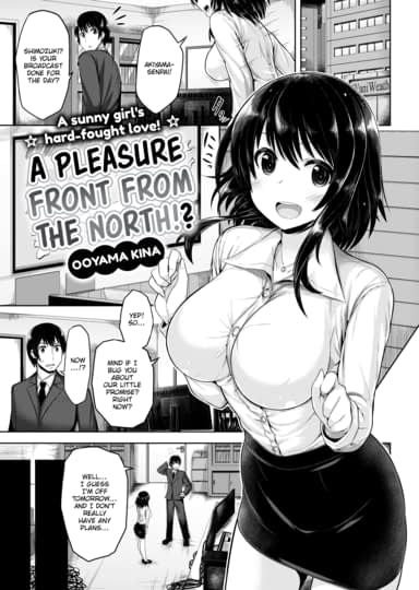 A Pleasure Front from the North!? Hentai