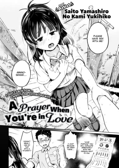 A Prayer When You're in Love Hentai