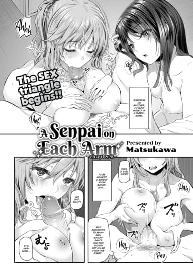 A Senpai on Each Arm -Chapter 2- Cover