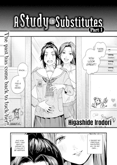 A Study in Substitutes - Part 1 Hentai Image