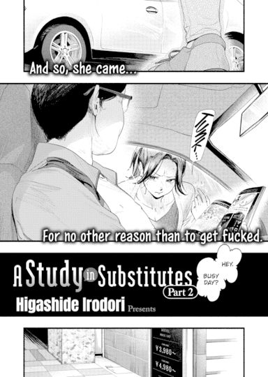 A Study in Substitutes - Part 2 Cover