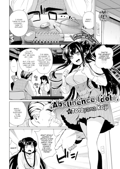 Abstinence Idol Hentai