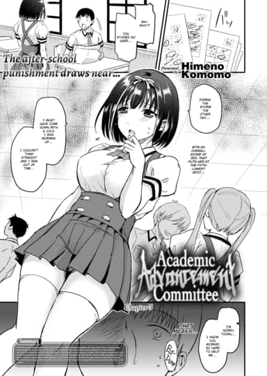 Academic Advancement Committee 3 Hentai Image