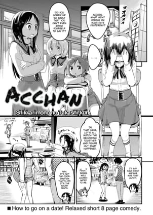 Acchan Hentai