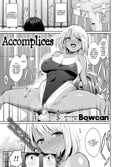 Accomplices Hentai Image