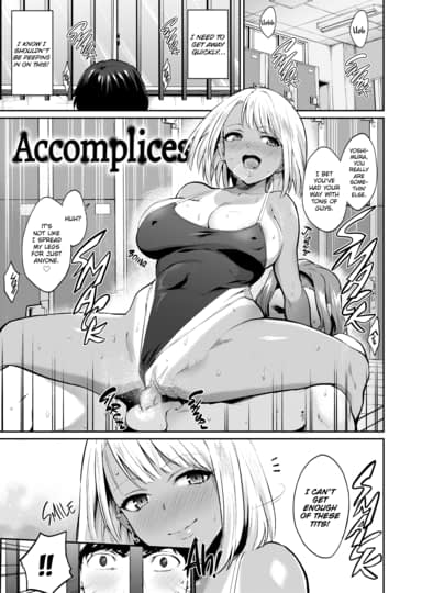 Accomplices Hentai