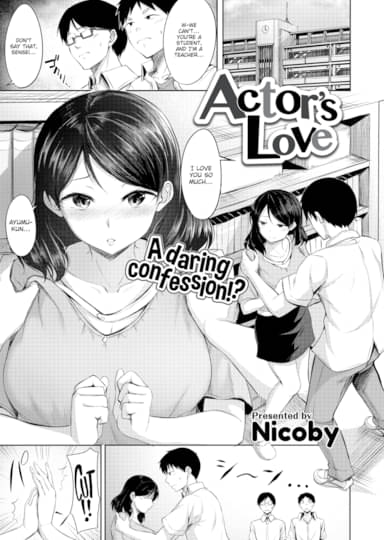 Actor's Love Hentai Image