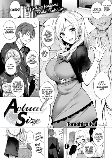 Actual Size Hentai