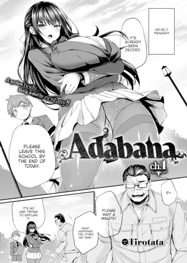 Adabana Ch.1 Cover