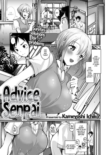 Advice Senpai Hentai Image