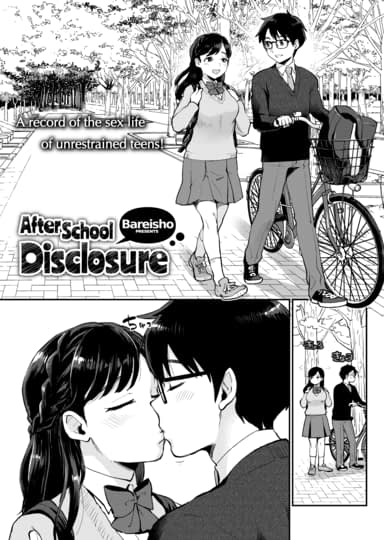After School Disclosure Hentai