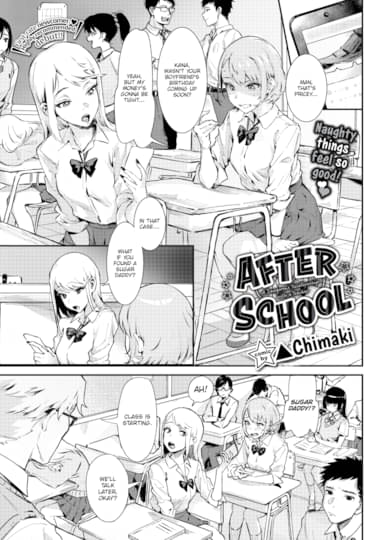 After School Hentai Image