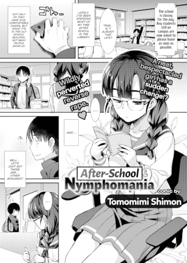 After-School Nymphomania Hentai